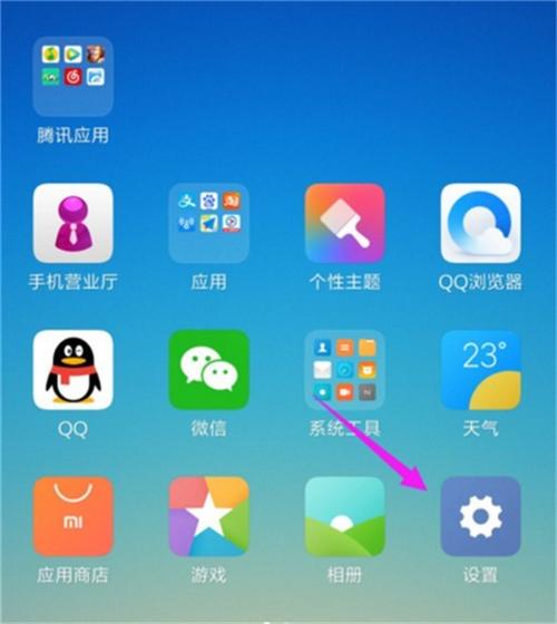 手机悬浮窗怎么下载