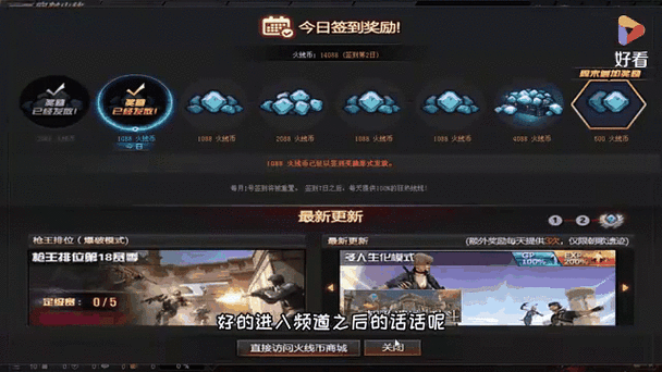 cf怎么查看对局记录