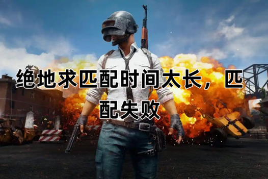 吃鸡怎么连接电视