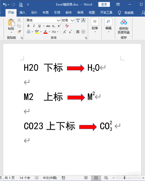 caxa正负公差怎么打