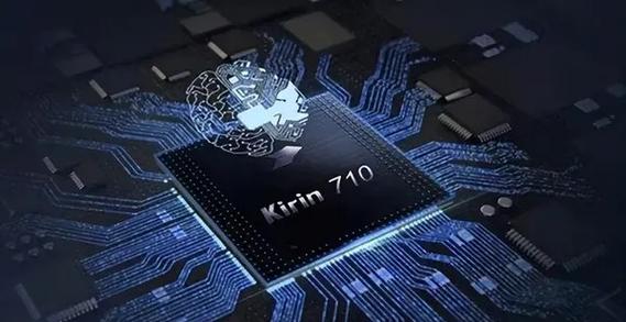 麒麟710多少钱截图2
