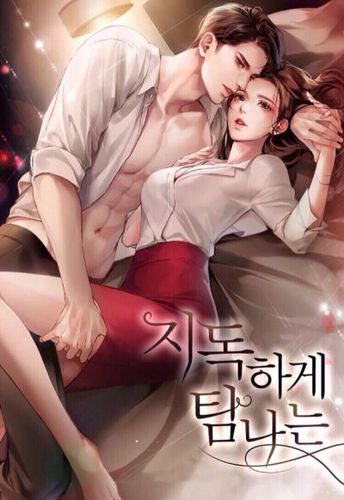 亲爱的,摸摸头漫画免费阅读六漫画