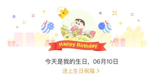 超级蜡笔app官网 超级蜡笔app官网