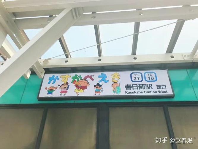 超级蜡笔app官网截图2
