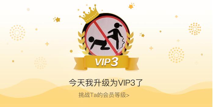 超级蜡笔app官网截图3
