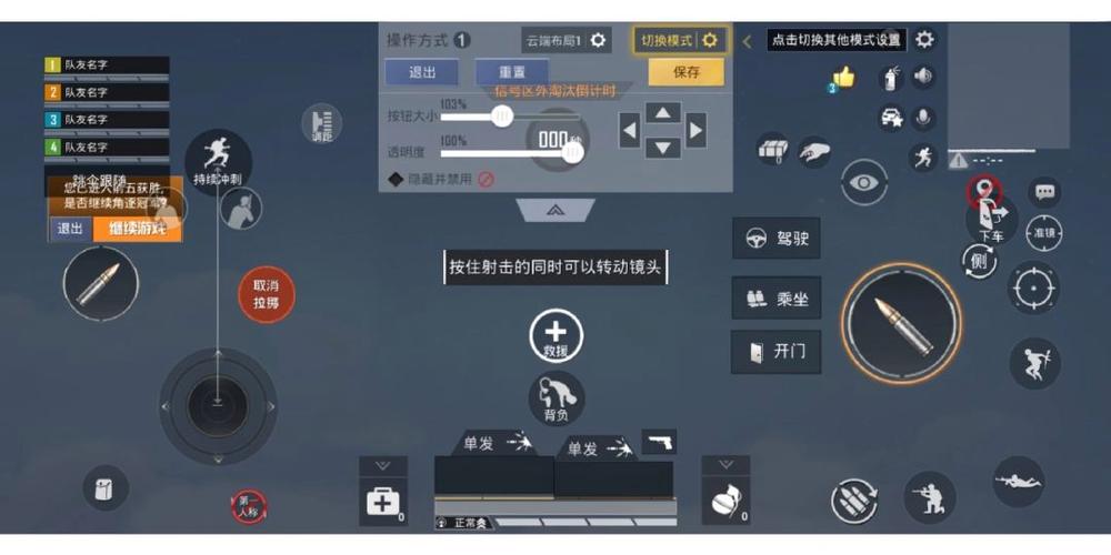 和平精英没有按压开火