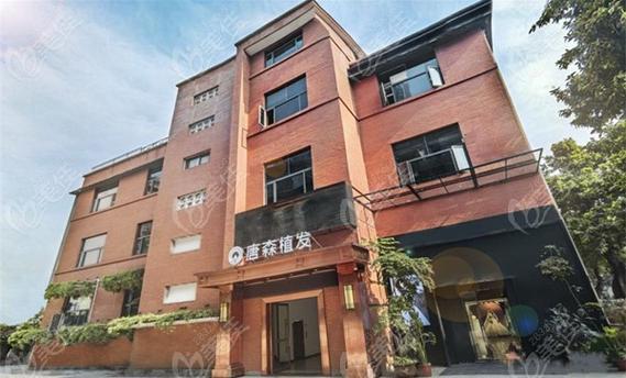 重庆唐森植发怎么样