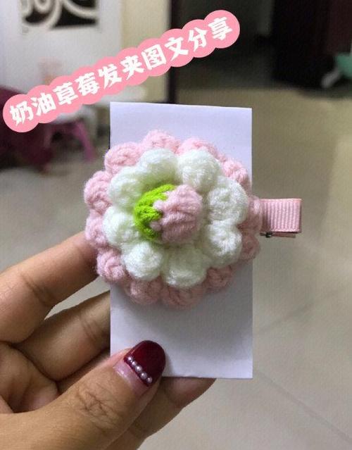 发卡钩针制作教程图解