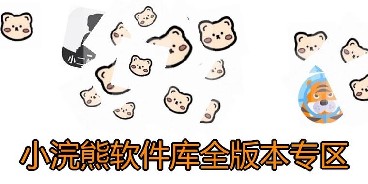 小浣熊软件库60