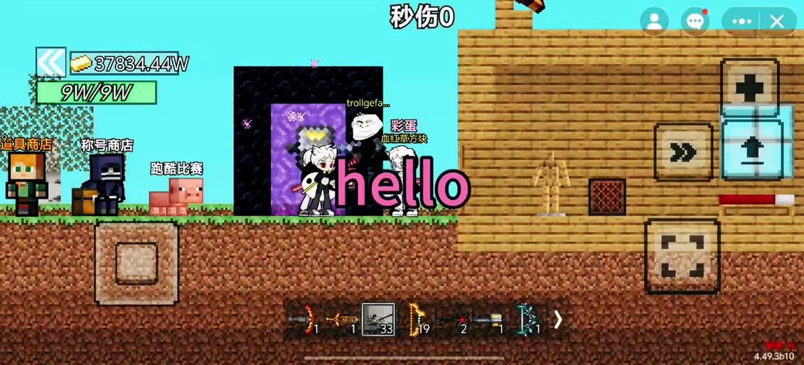 我的世界炎魔模组
