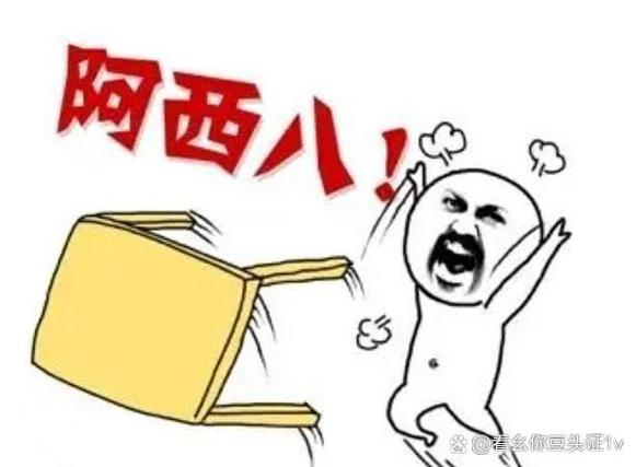 一个男生笑着说想打你截图2