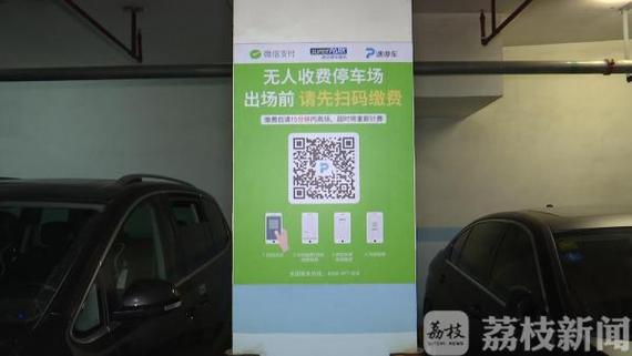 信用卡扫二维码支付