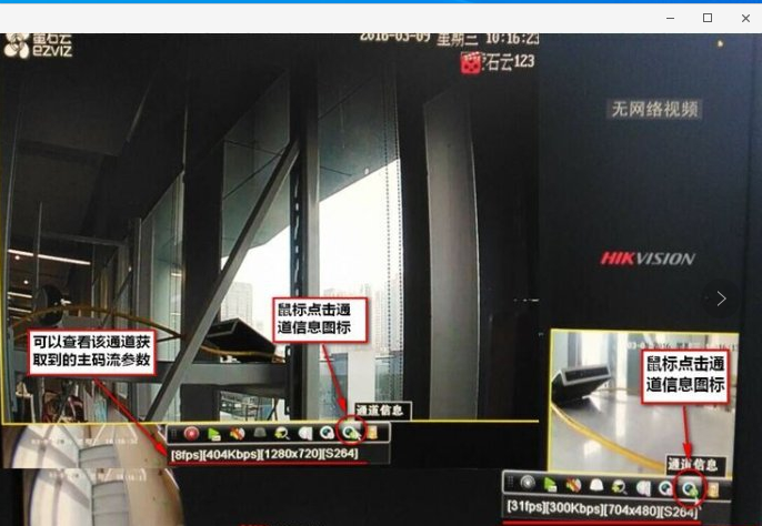 监控回放出现间断录像