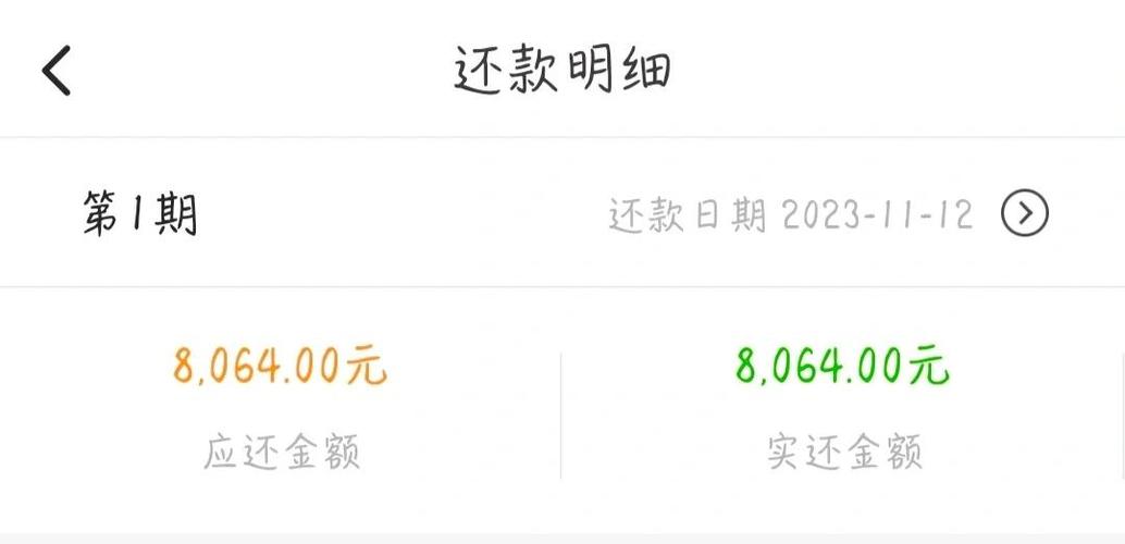 农行现金转出还款时间
