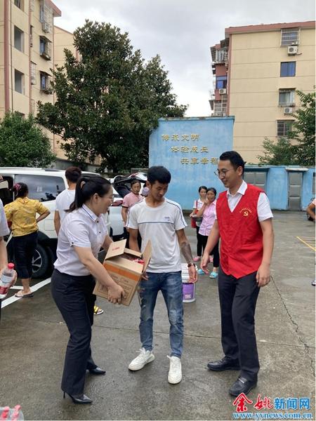 温州银行余姚支行