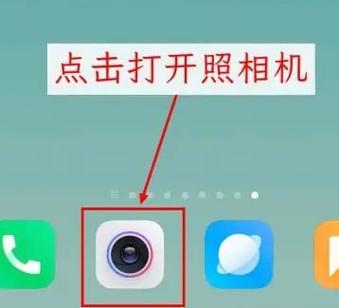 小米11相机怎么设置好一些
