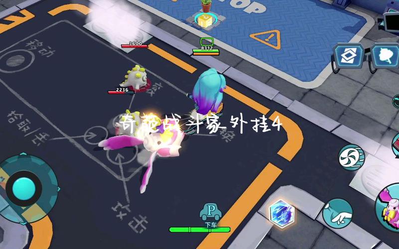 奇葩战斗家无敌挂