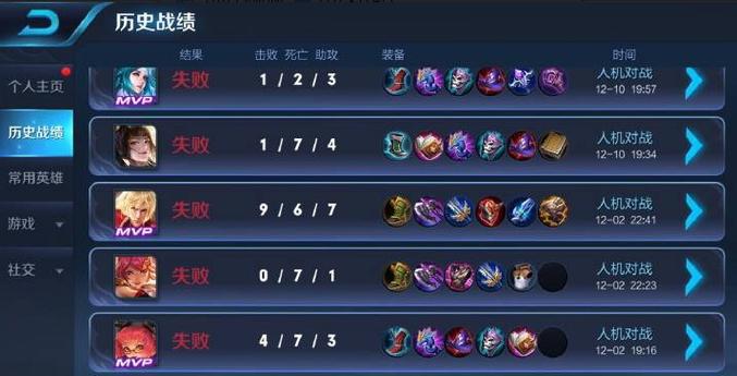 王者人机经验都一样吗
