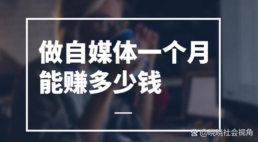 怎样成为自媒体作者