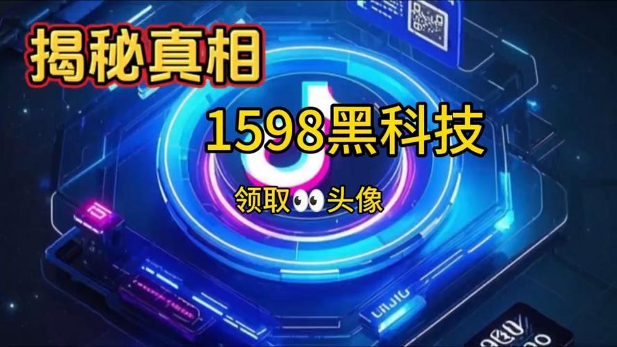 最黑科技商城
