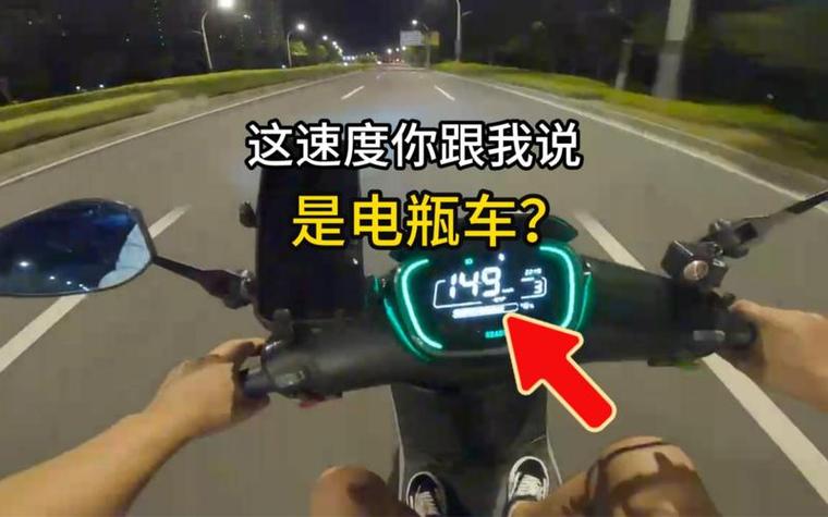 电动车速度一般多少