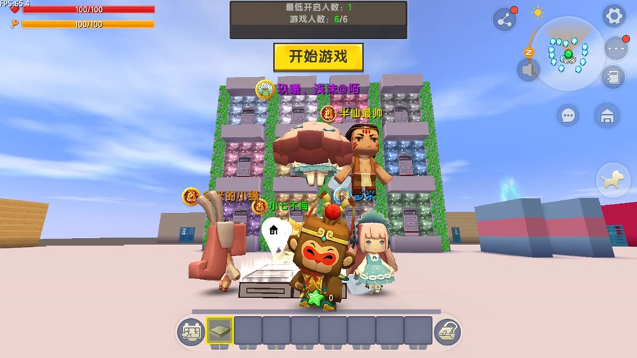 半仙玩幸运方块