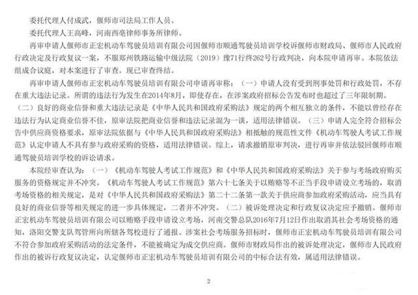 中石化最怕三个举报方式