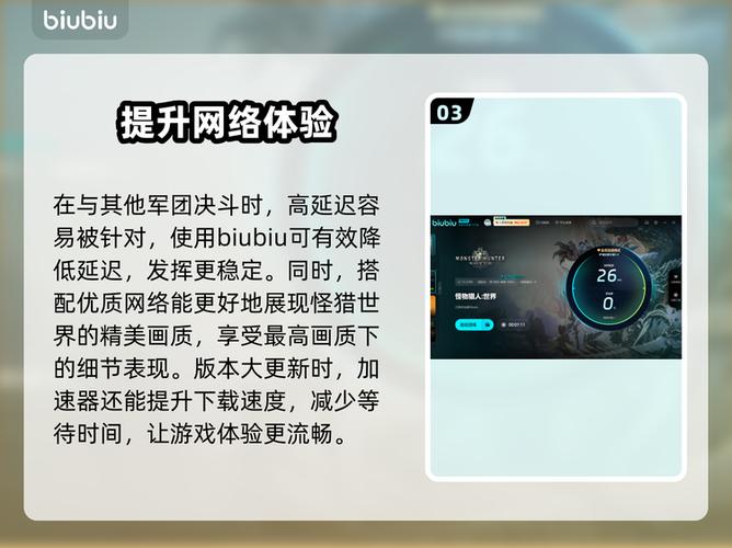怪猎接任务就闪退怎么回事