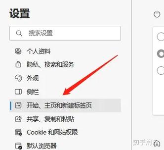 edge打开上次关闭的网页