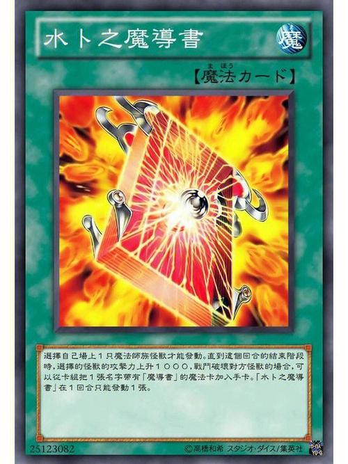 魔法三倍法则