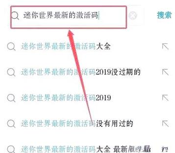 获取激活码