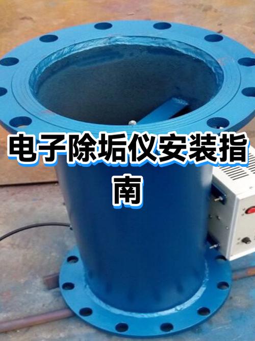 中央除垢器有必要装吗