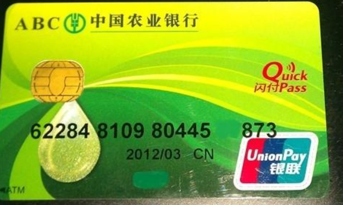 农行二类卡最多存多少钱