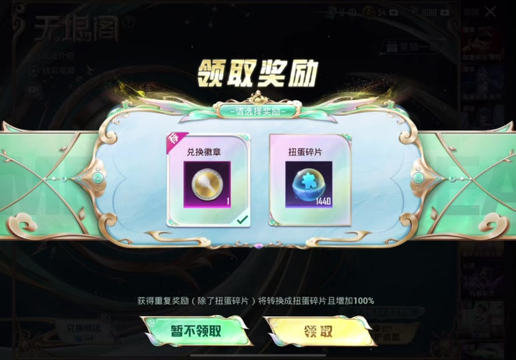 和平精英倍率丹一秒吃10个
