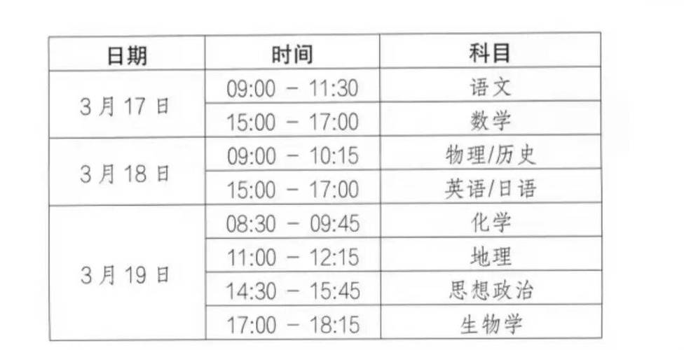 2026科一模拟考试(免费)