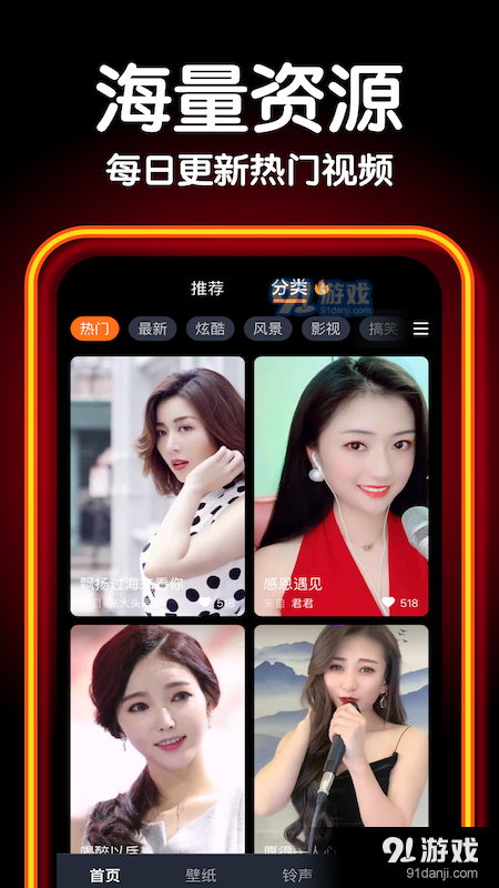 哪个来电秀软件好用免费的