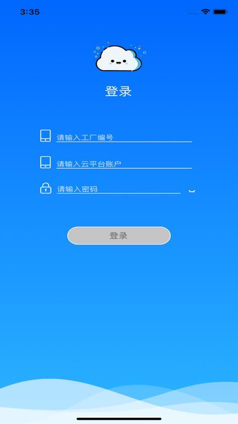 大豪云app官方下载最新版本