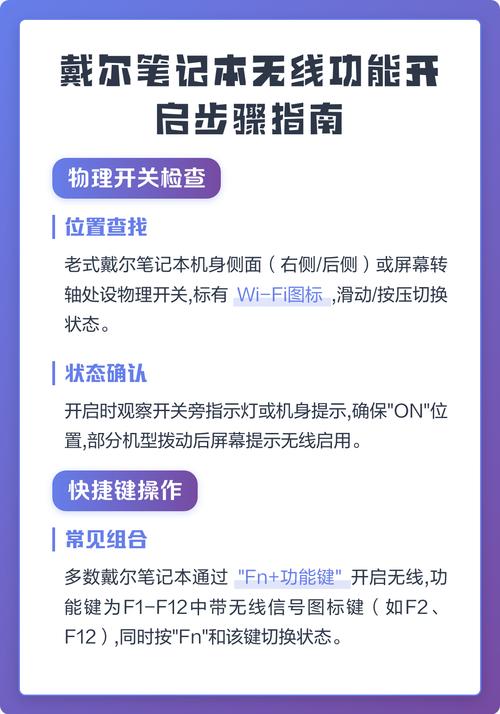 笔记本关闭了无线功能怎么开启截图2