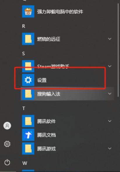 笔记本关闭了无线功能怎么开启截图3