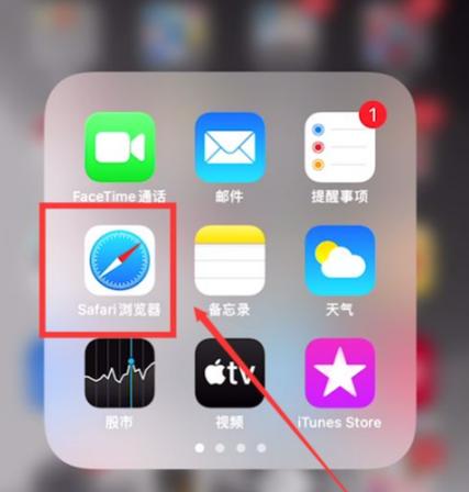 毒app能不能看历史浏览