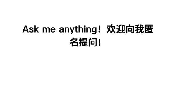 tape提问箱官网版介绍