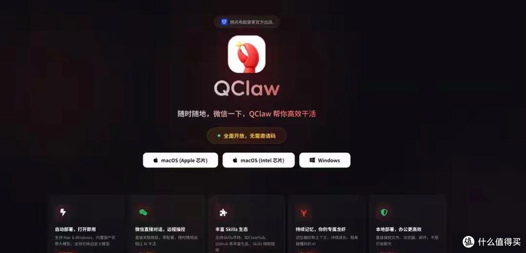 网络蚂蚁是什么软件截图3