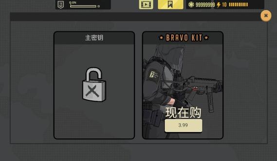 塞拉7号无限金币下载