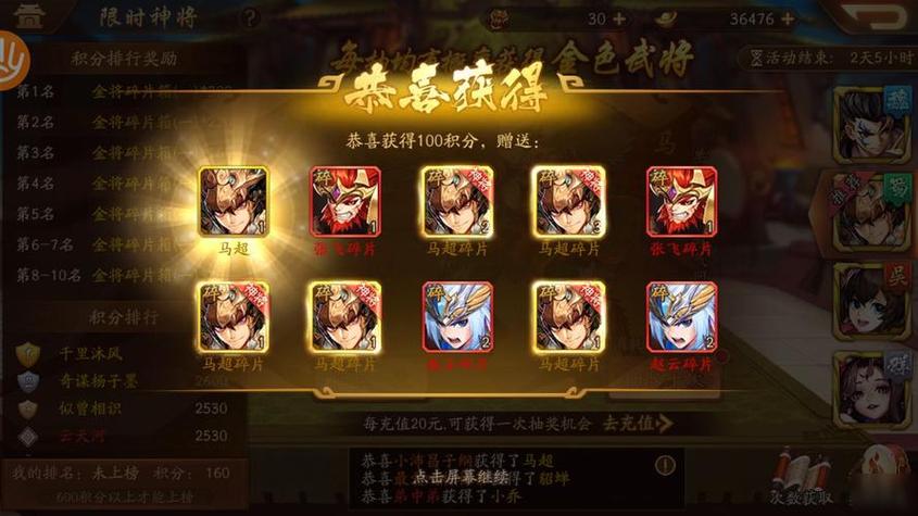 战略三国礼包怎么领取