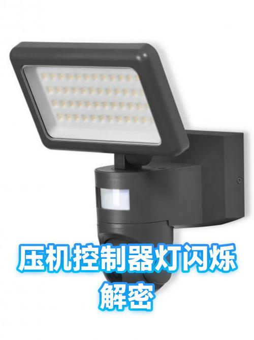 控制器灯一闪一闪