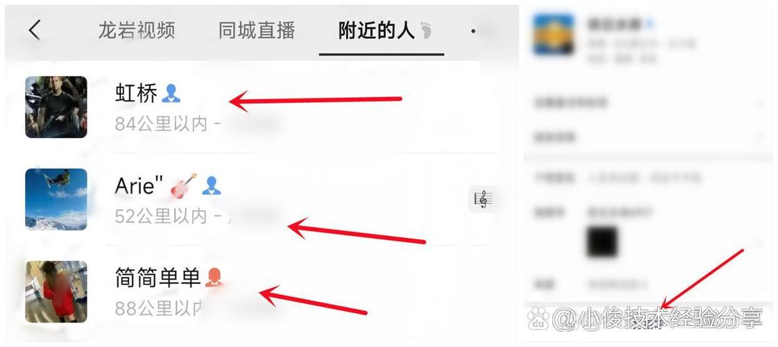 王者荣耀怎样删除定位