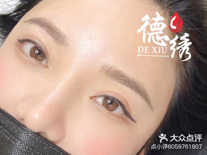全国纹眉大师排名