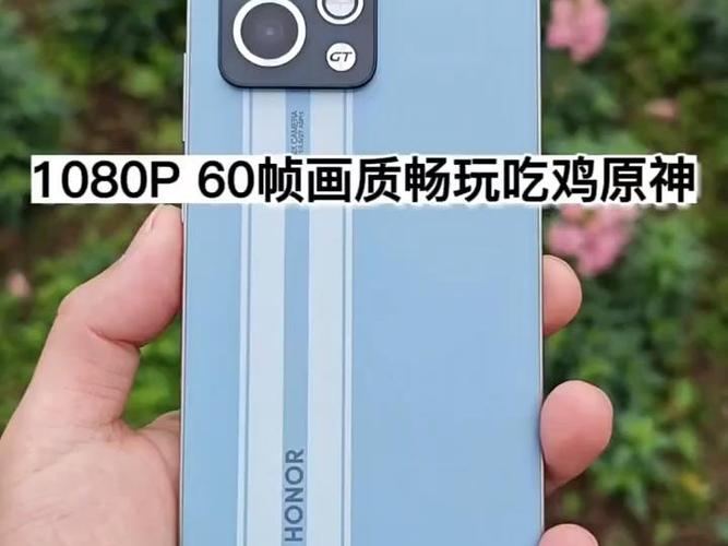 吃鸡稳60帧的手机有哪些
