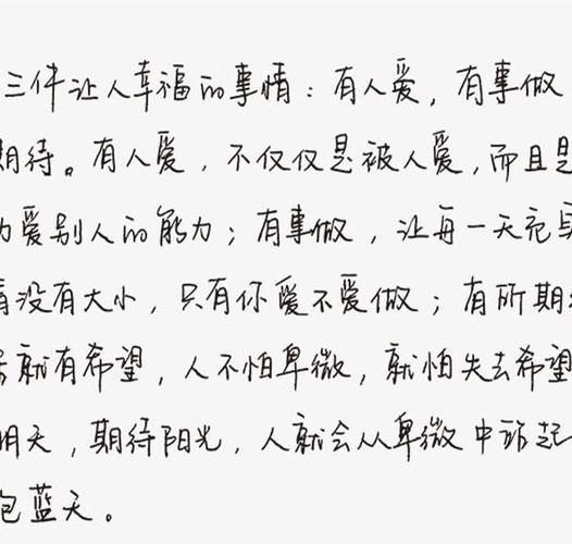 手写字无力是怎么回事
