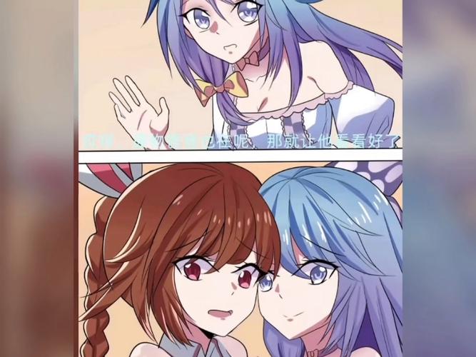 斗罗大陆漫画下拉式免费36漫画